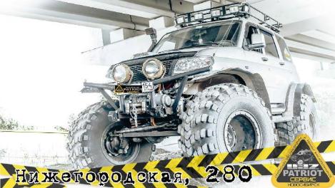  Подготовка внедорожников